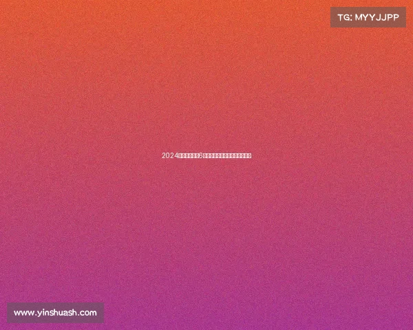 2024冠军之路赛事6全球顶尖对决勇攀巅峰荣耀之路