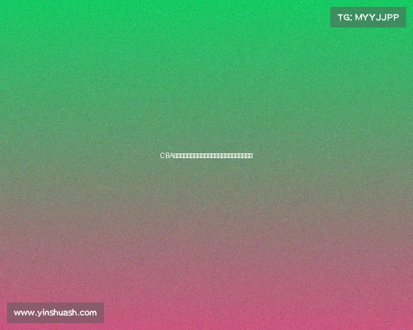 CBA新赛季赛程震撼揭幕点燃篮球激情狂欢盛宴精彩无限