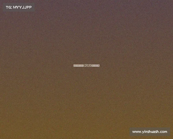 最近太极拳赛事(2020年太极比赛)